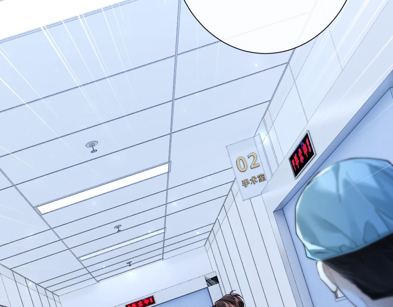 45话 爱从心疼开始(1/3)-第47话