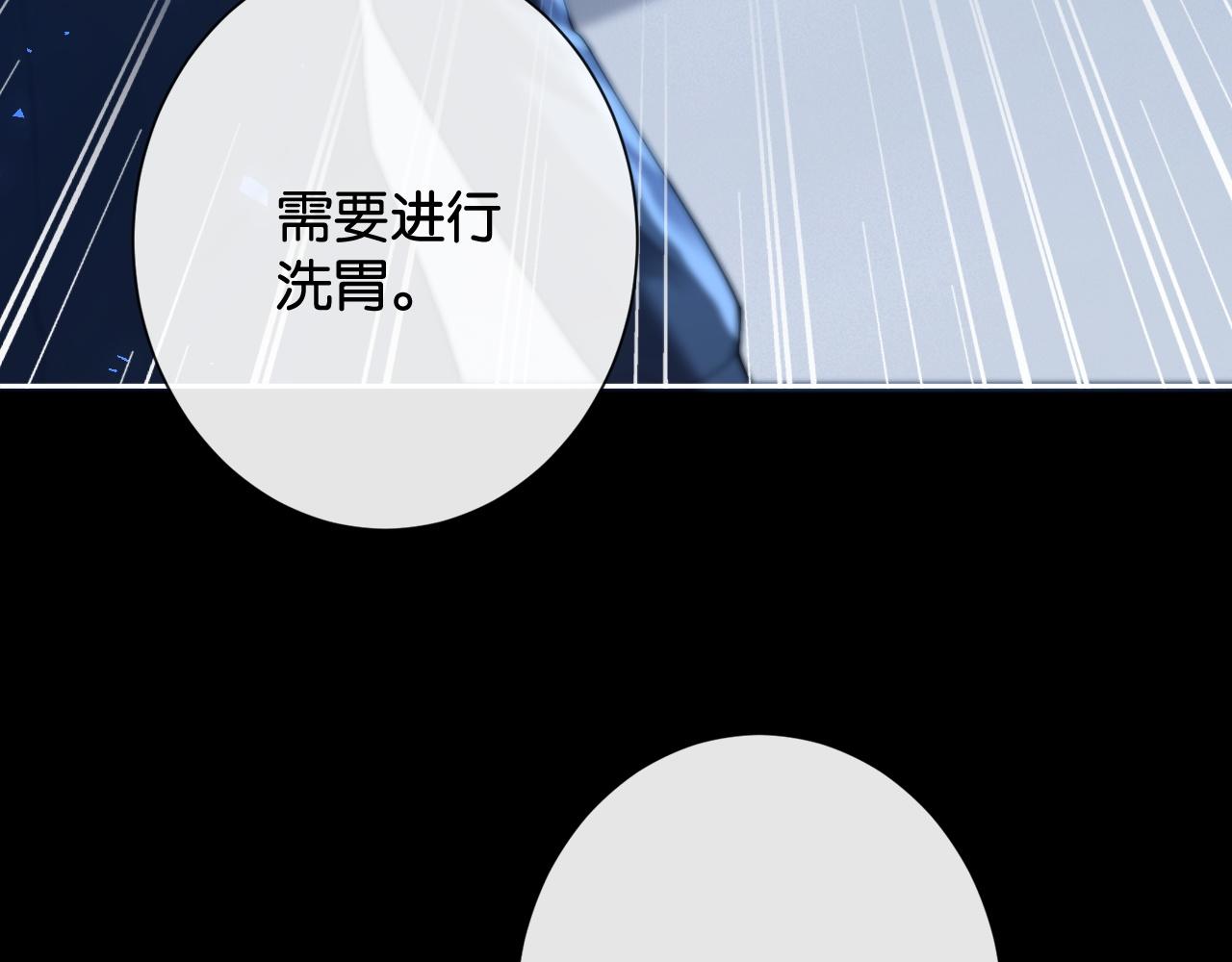 45话 爱从心疼开始(1/3)-第47话