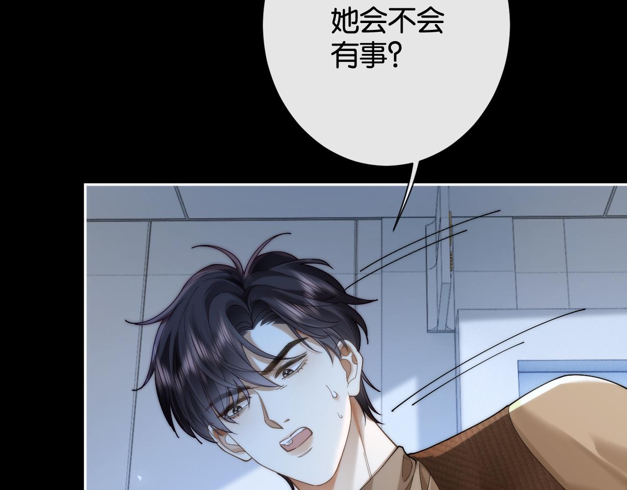 45话 爱从心疼开始(1/3)-第47话