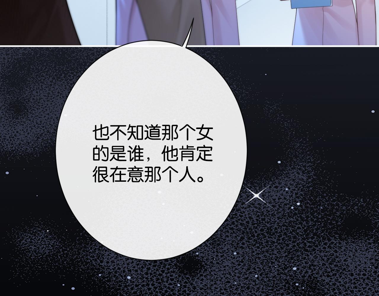 45话 爱从心疼开始(1/3)-第47话