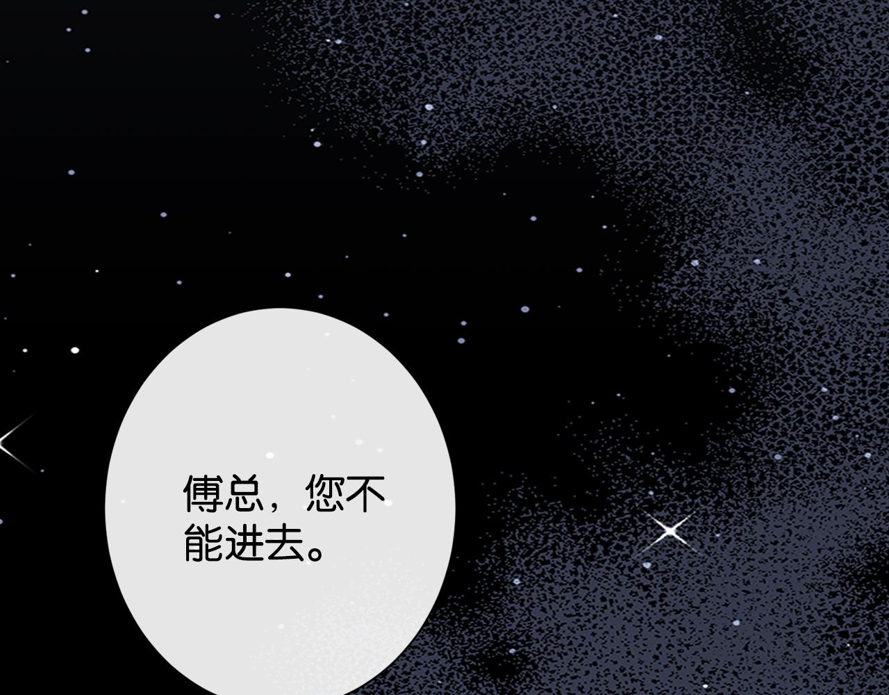 45话 爱从心疼开始(1/3)-第47话