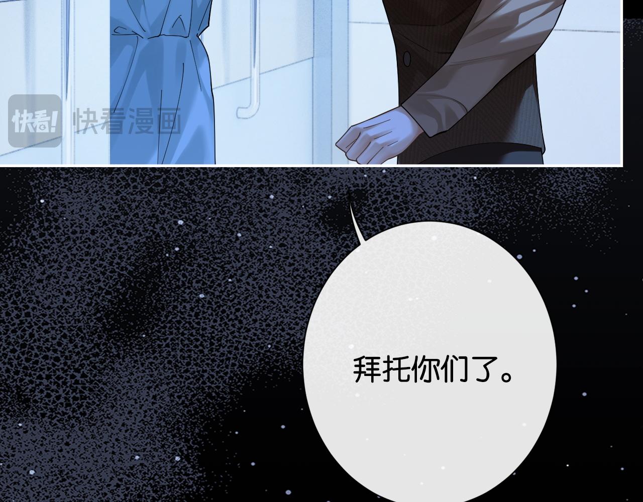 45话 爱从心疼开始(1/3)-第47话