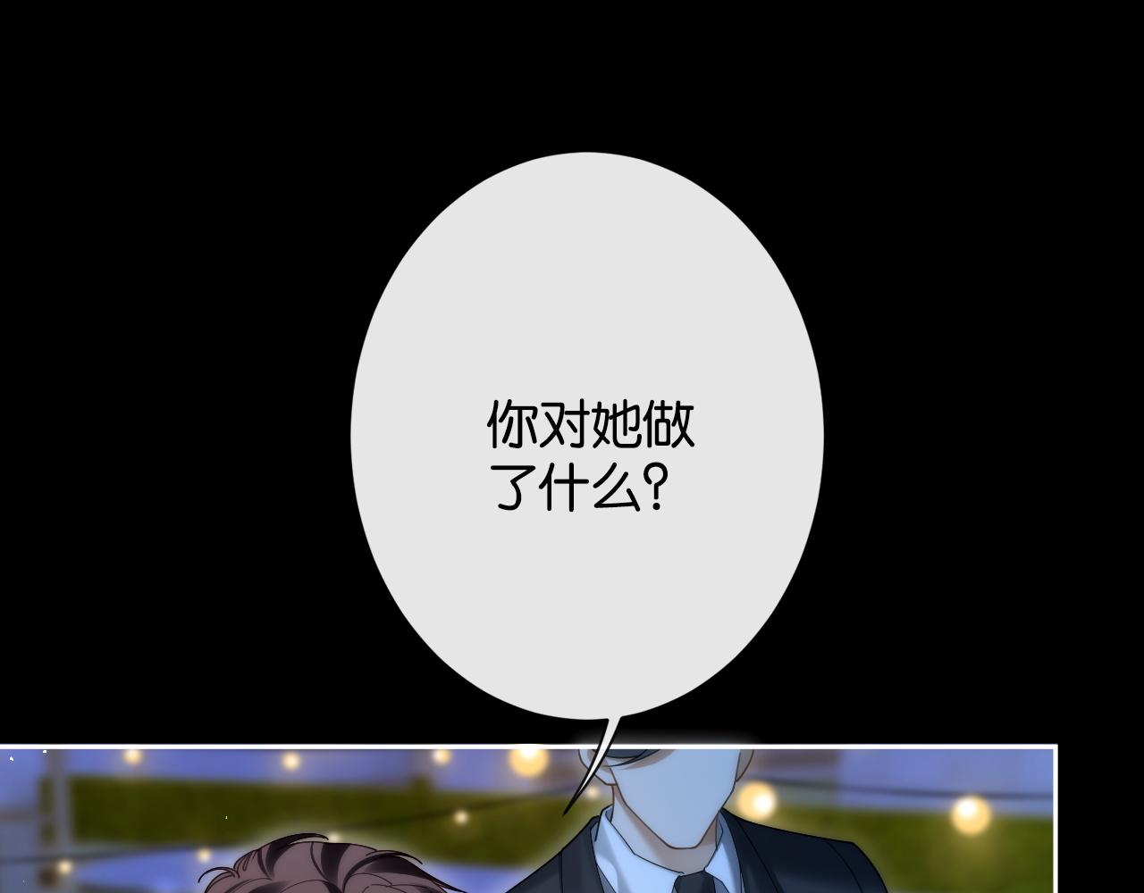45话 爱从心疼开始(1/3)-第47话