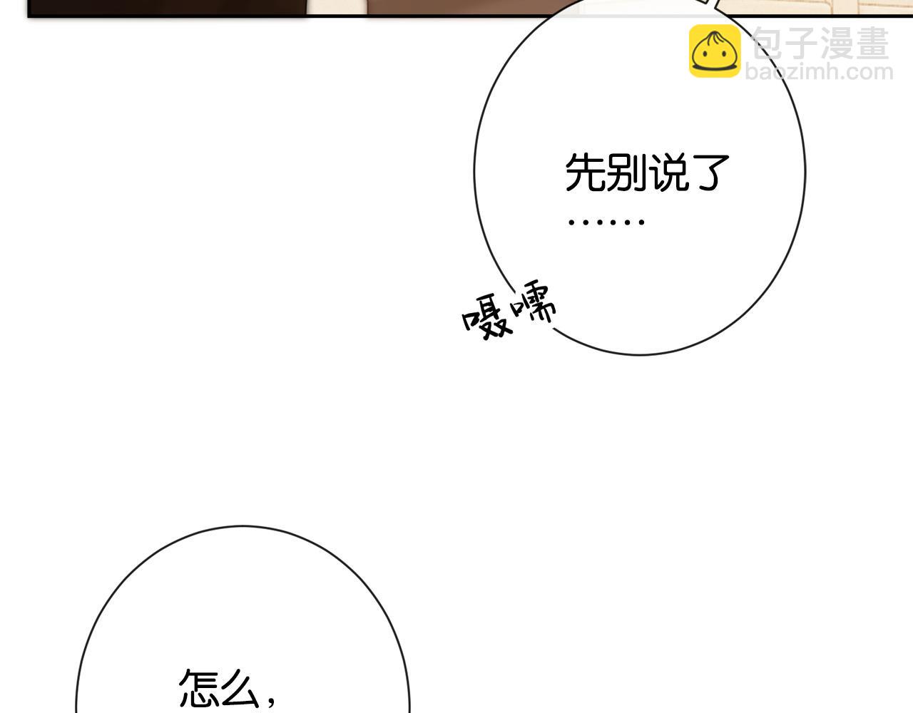 46话 你爱上他了吗(1/3)-第49话