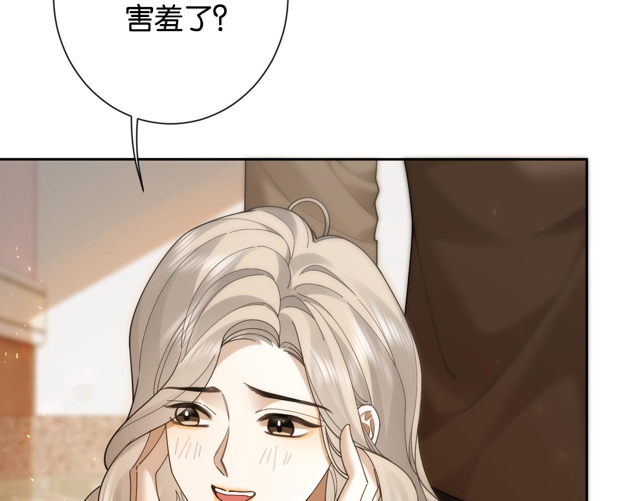 46话 你爱上他了吗(1/3)-第49话