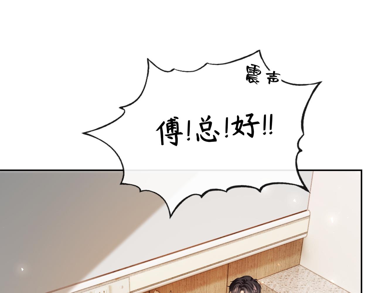 46话 你爱上他了吗(1/3)-第49话