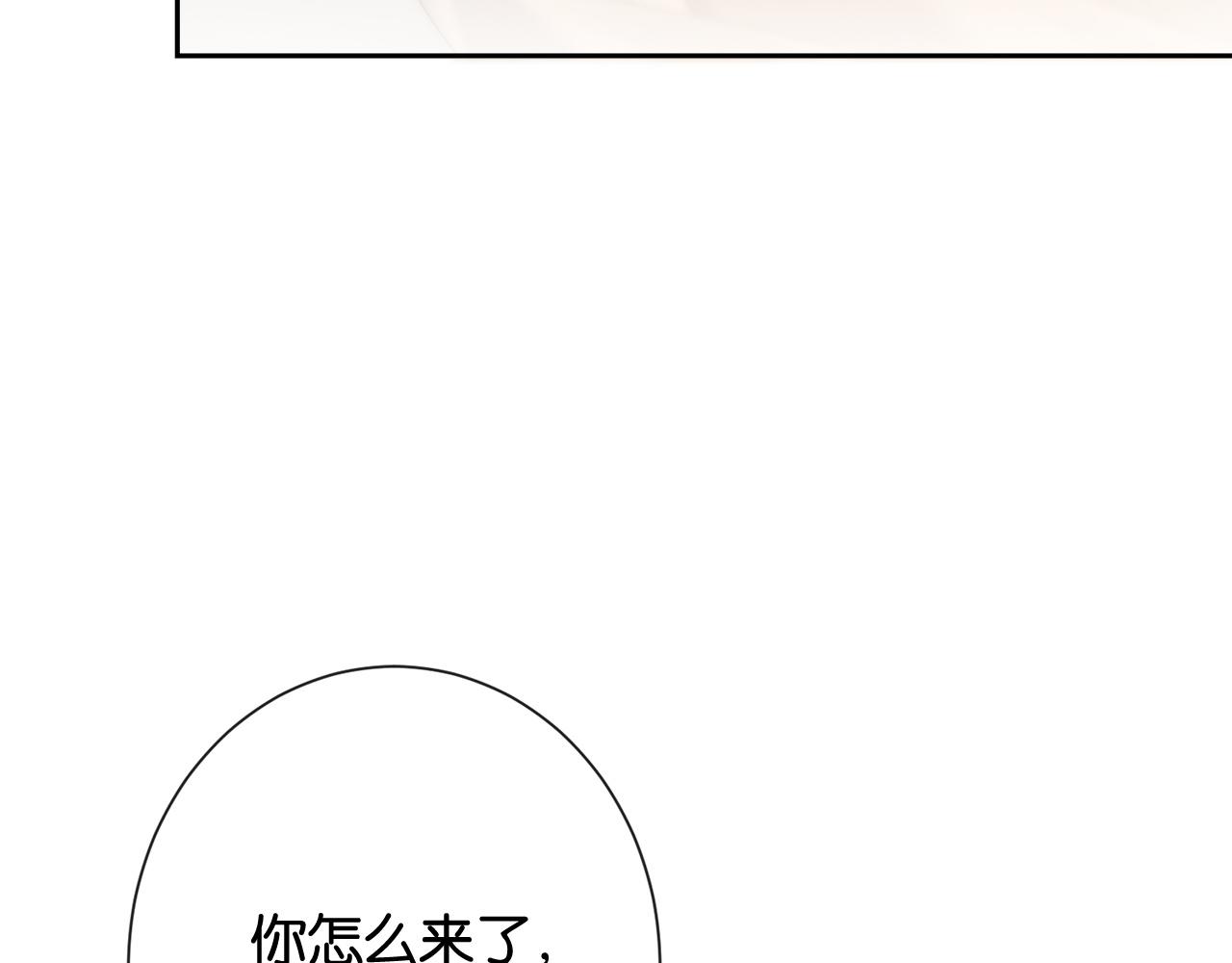 46话 你爱上他了吗(1/3)-第49话