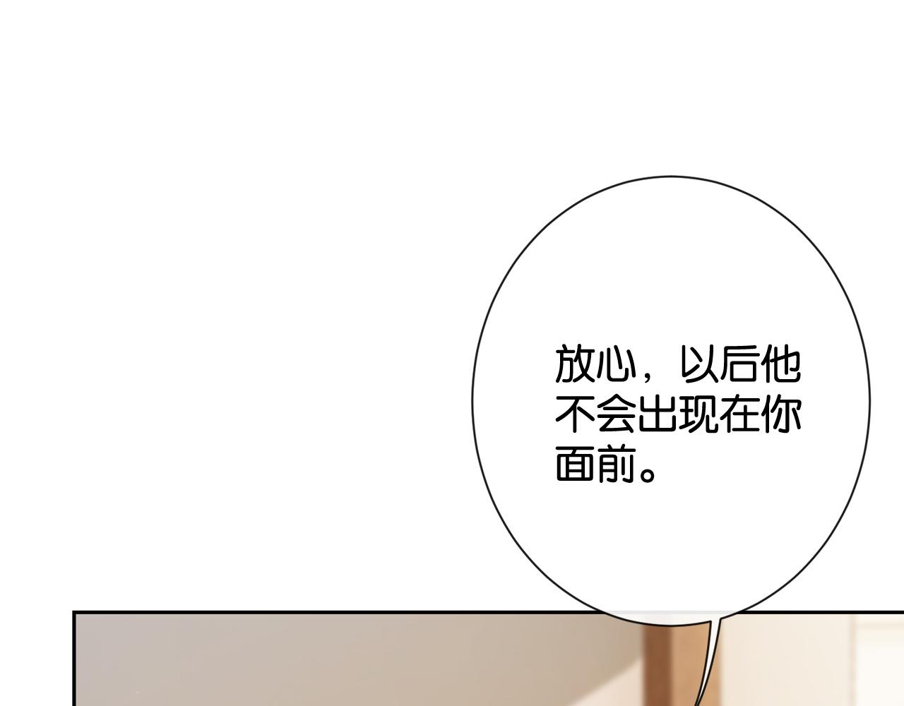 46话 你爱上他了吗(1/3)-第49话