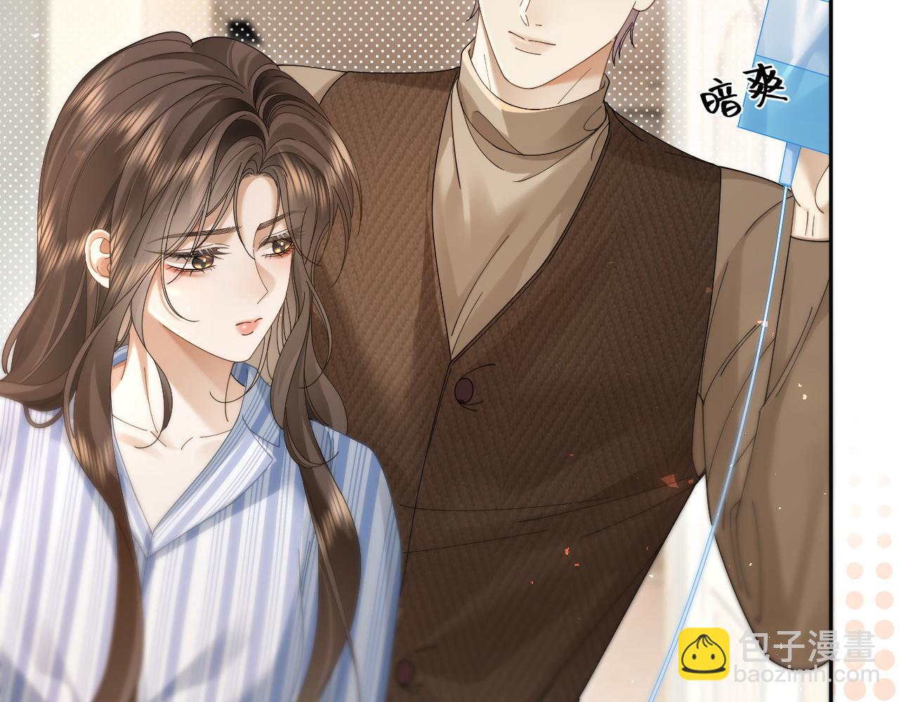 48话 略施小计干掉情敌(1/3)-第51话