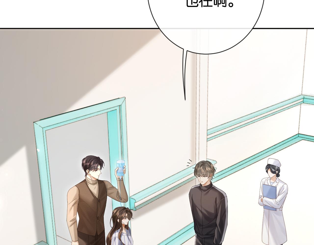 48话 略施小计干掉情敌(1/3)-第51话