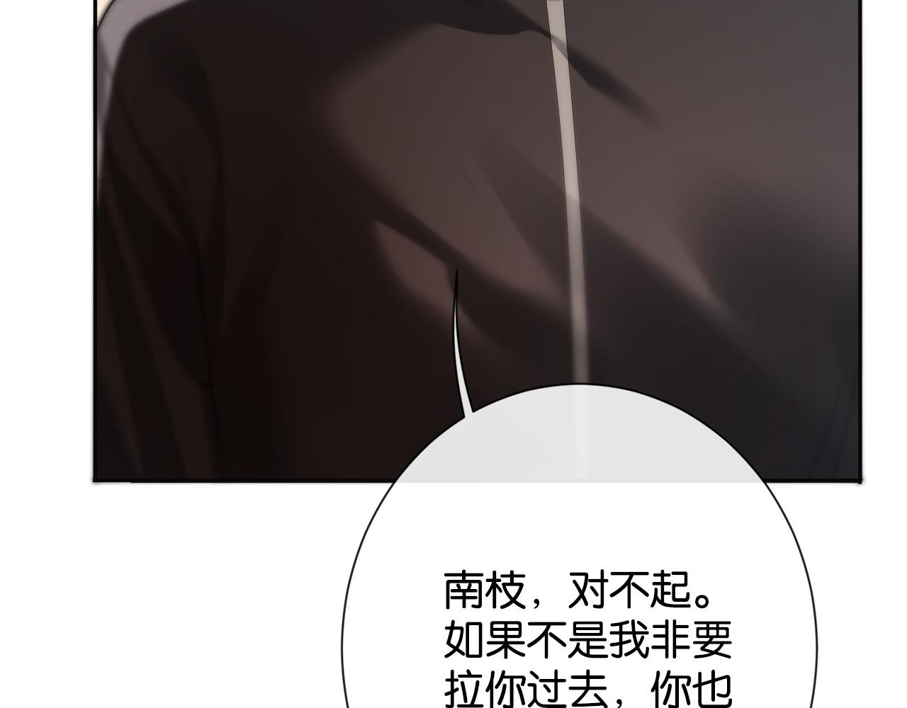 48话 略施小计干掉情敌(1/3)-第51话