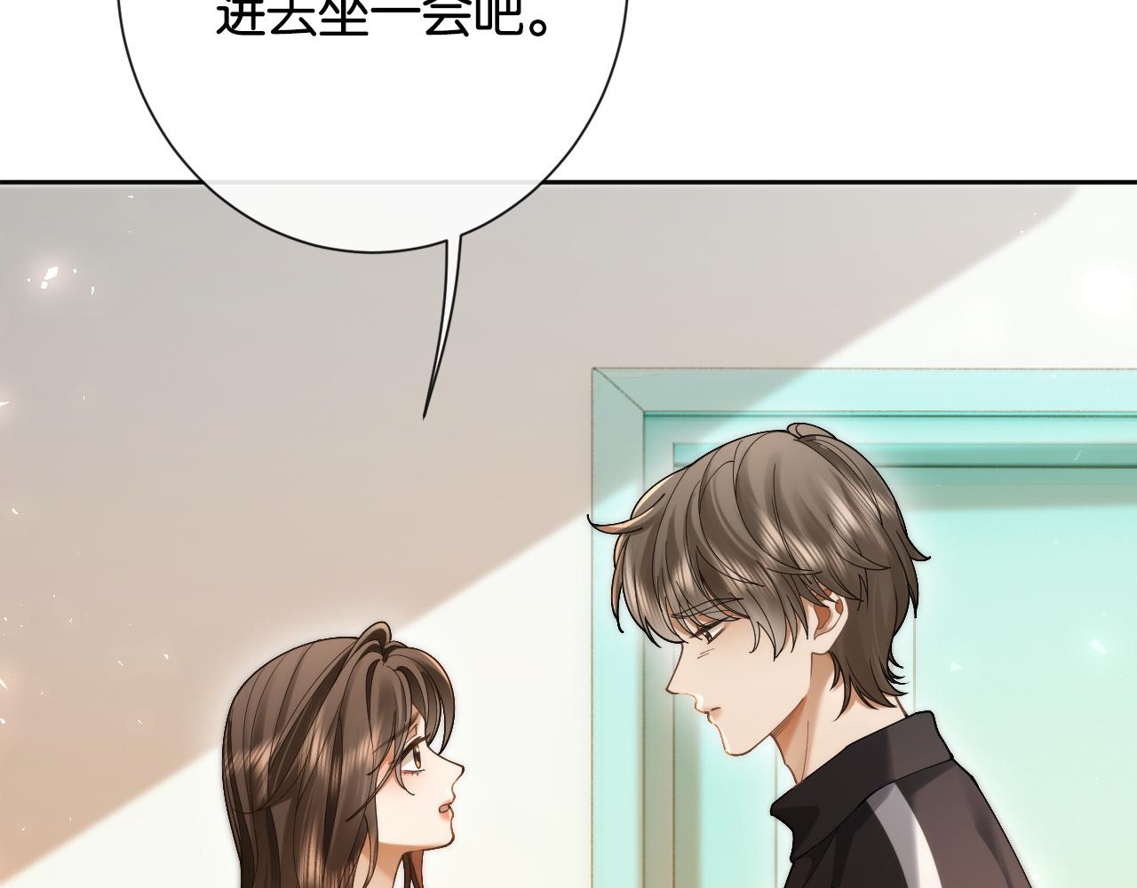 48话 略施小计干掉情敌(1/3)-第51话