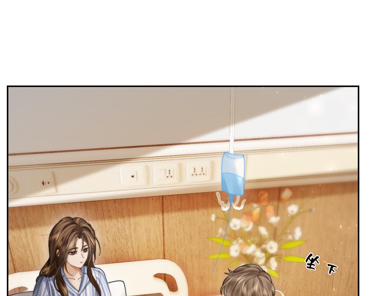 48话 略施小计干掉情敌(1/3)-第51话