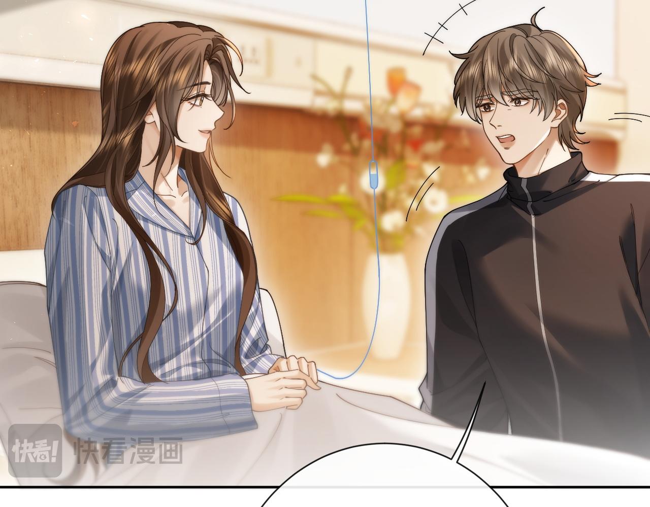 48话 略施小计干掉情敌(1/3)-第51话