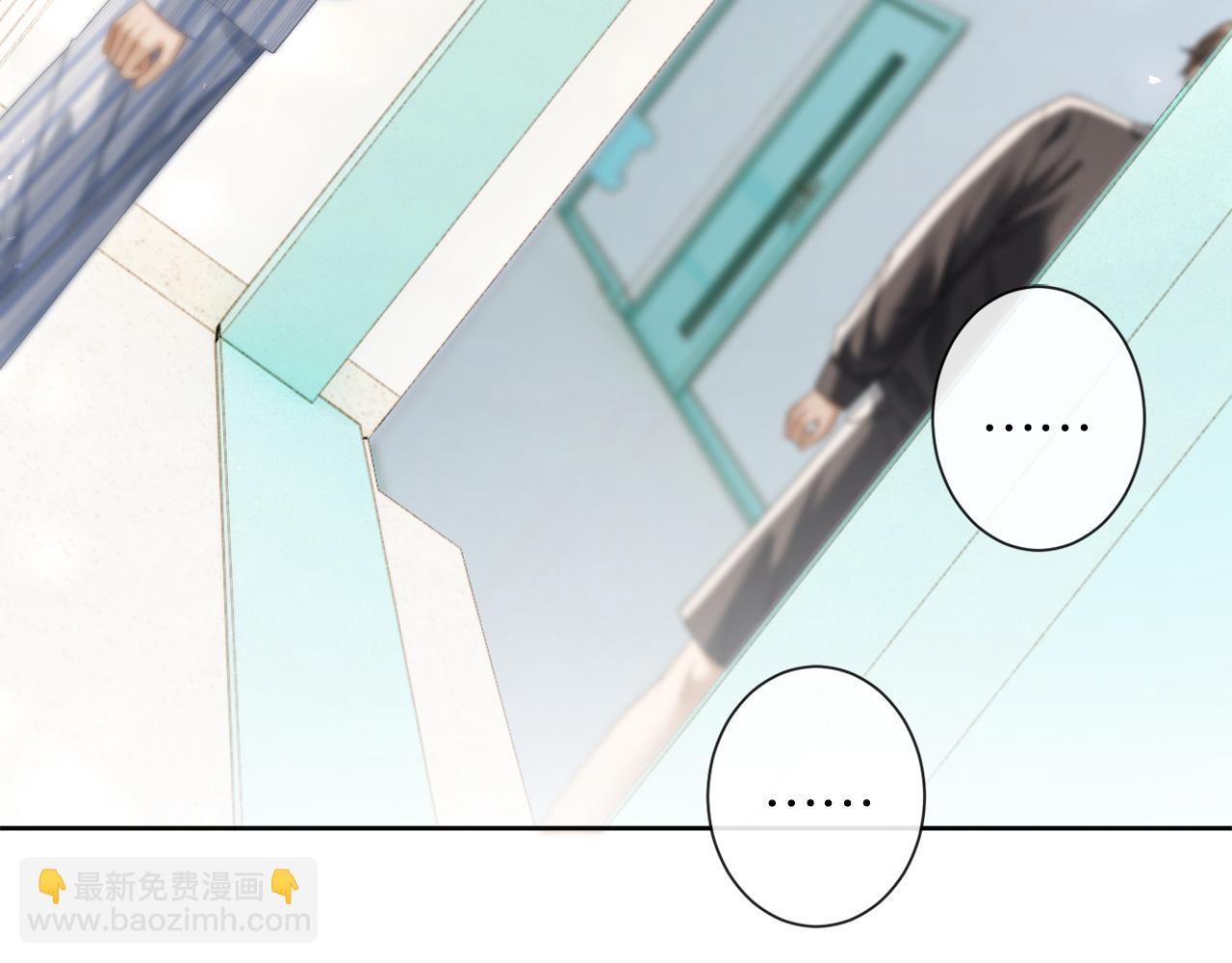 48话 略施小计干掉情敌(1/3)-第51话