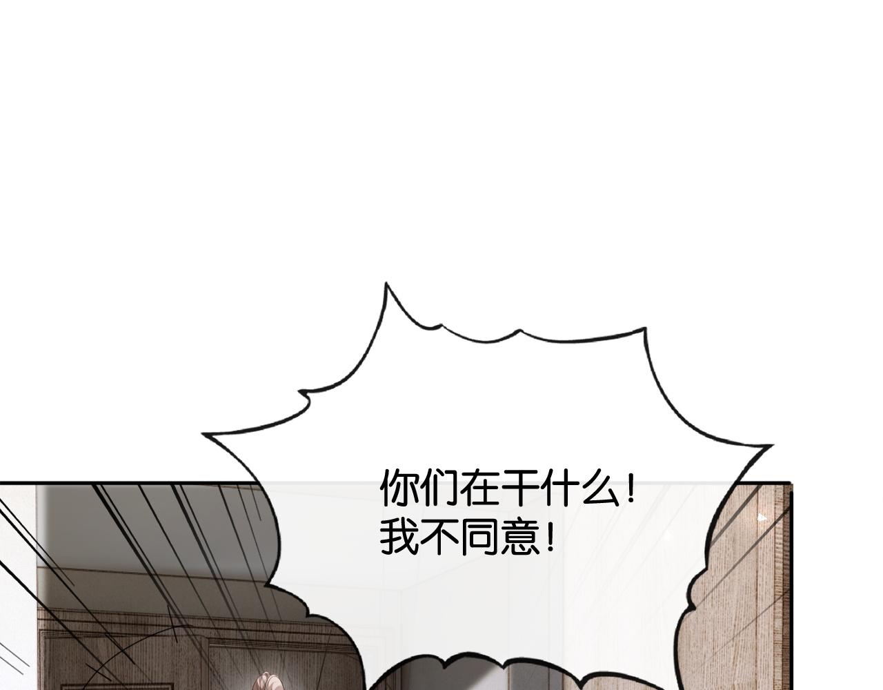 50话 就想宠着你(1/3)-第53话