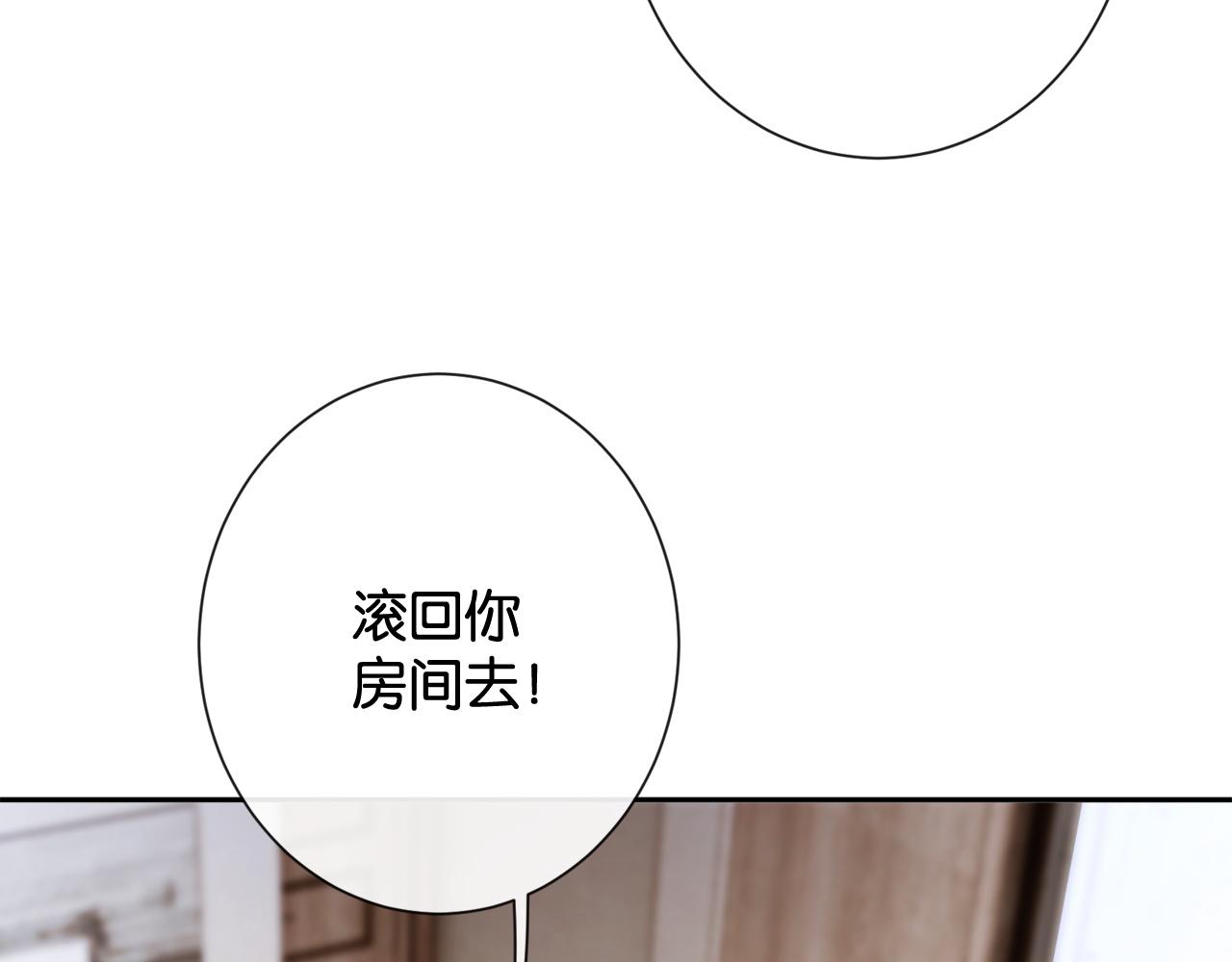 50话 就想宠着你(1/3)-第53话