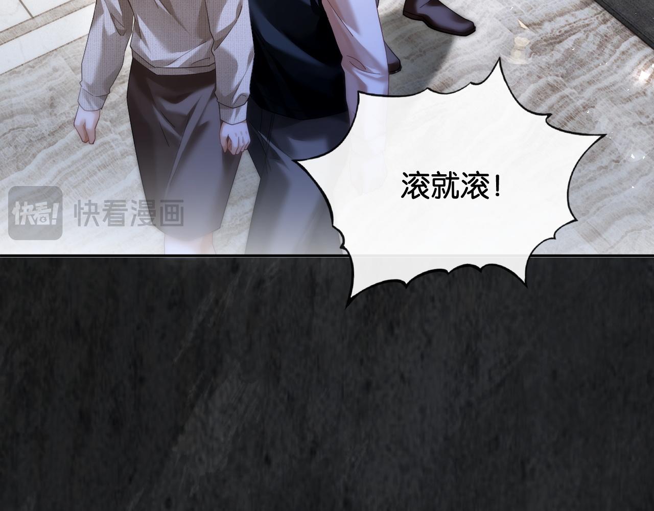 50话 就想宠着你(1/3)-第53话