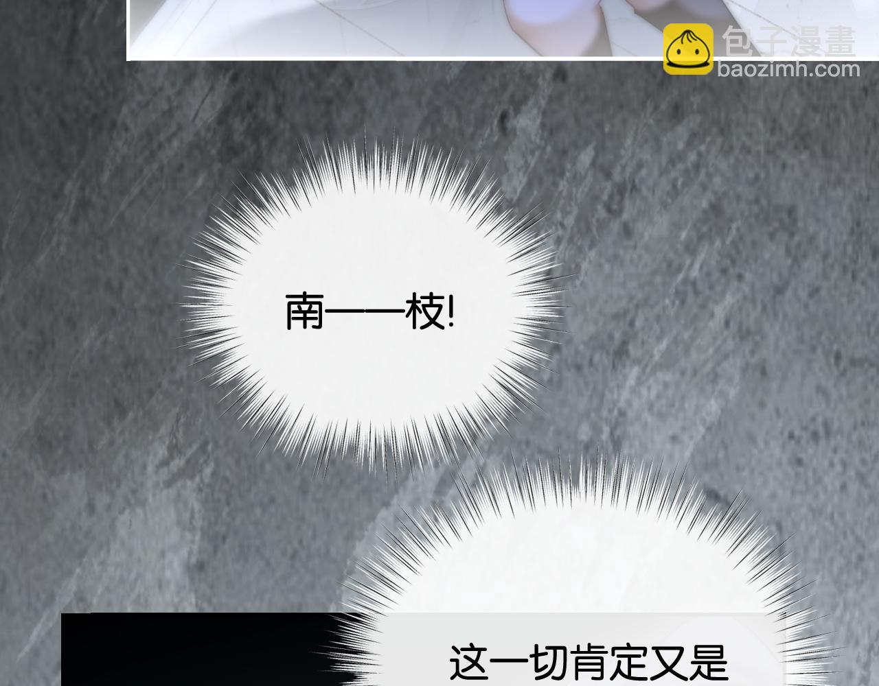 50话 就想宠着你(1/3)-第53话