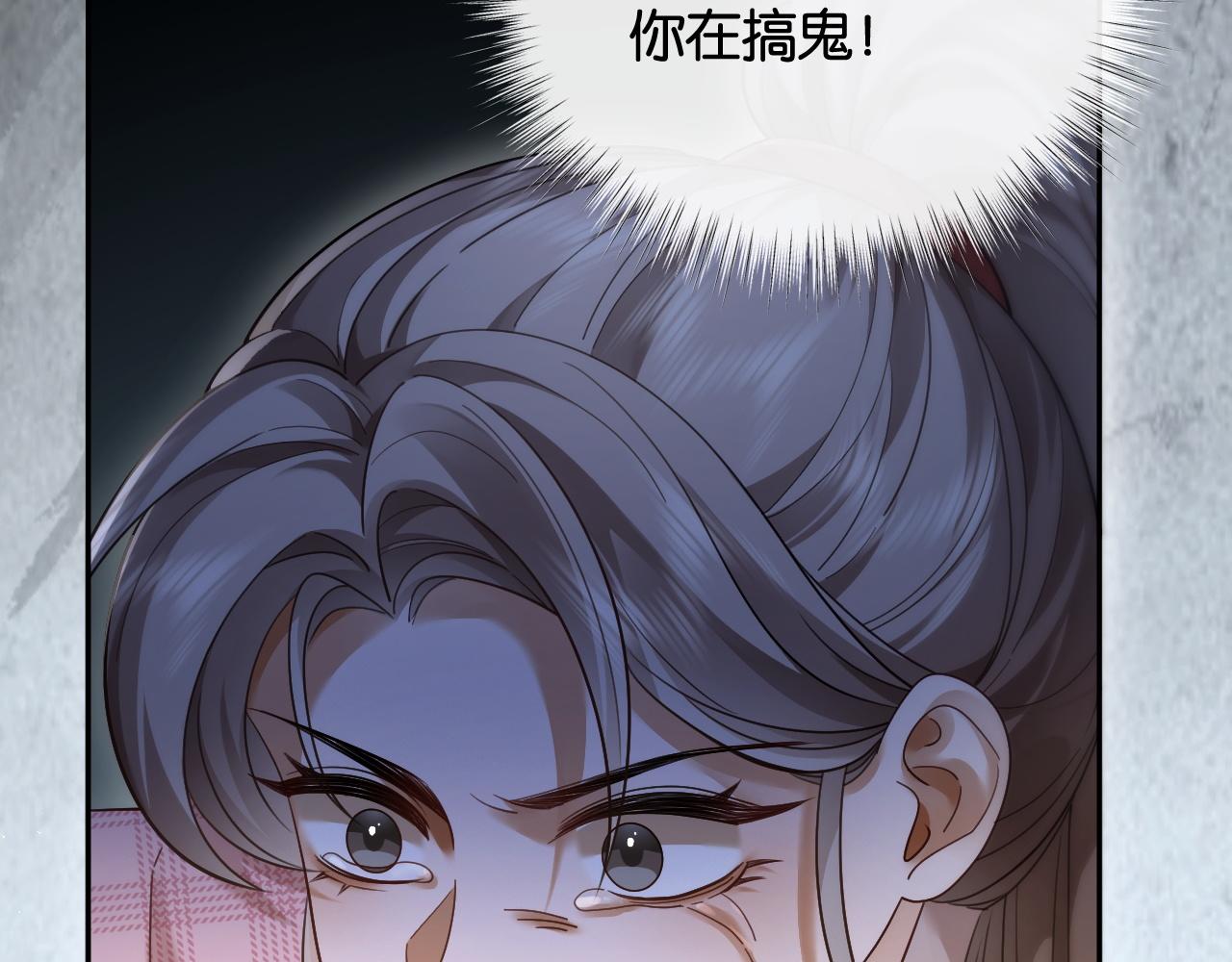 50话 就想宠着你(1/3)-第53话