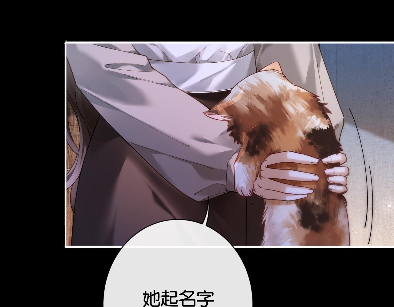 50话 就想宠着你(1/3)-第53话