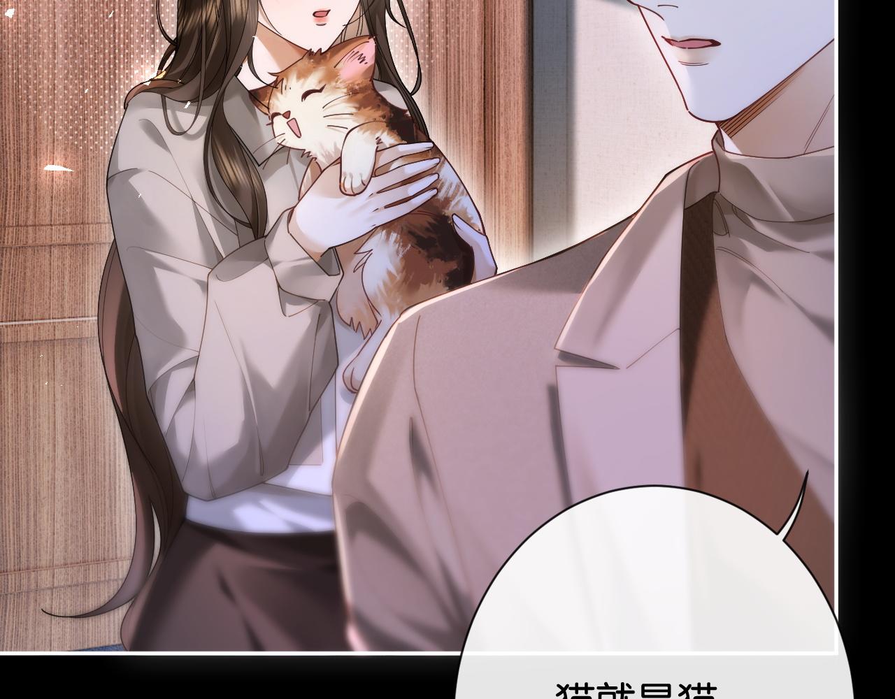50话 就想宠着你(1/3)-第53话