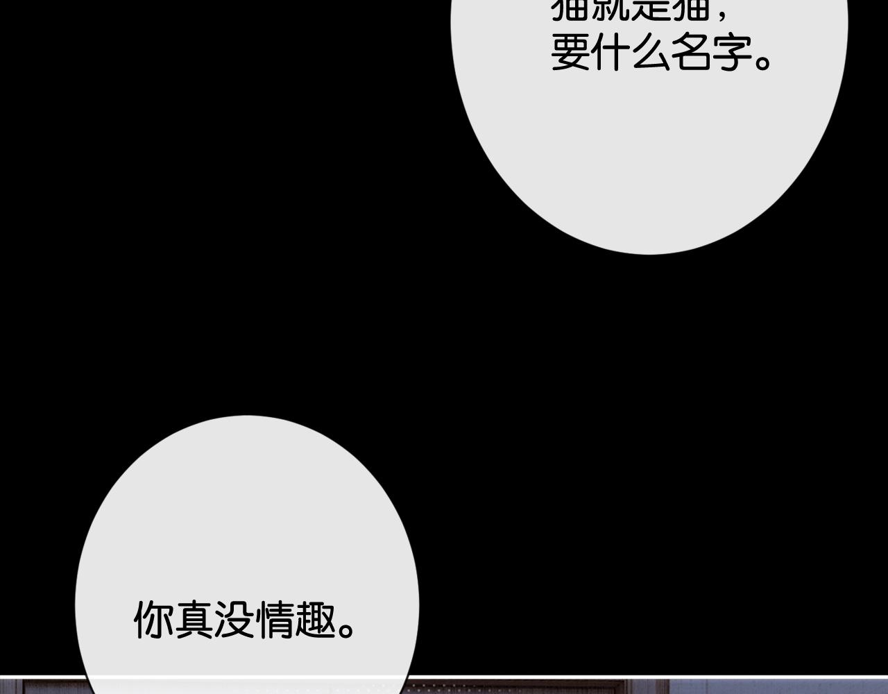 50话 就想宠着你(1/3)-第53话