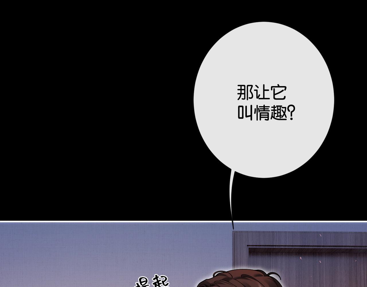 50话 就想宠着你(1/3)-第53话