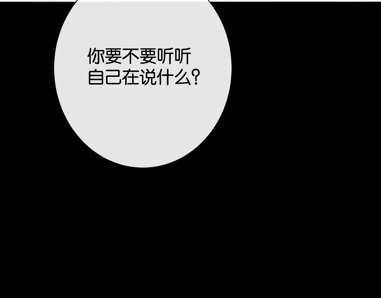 50话 就想宠着你(1/3)-第53话