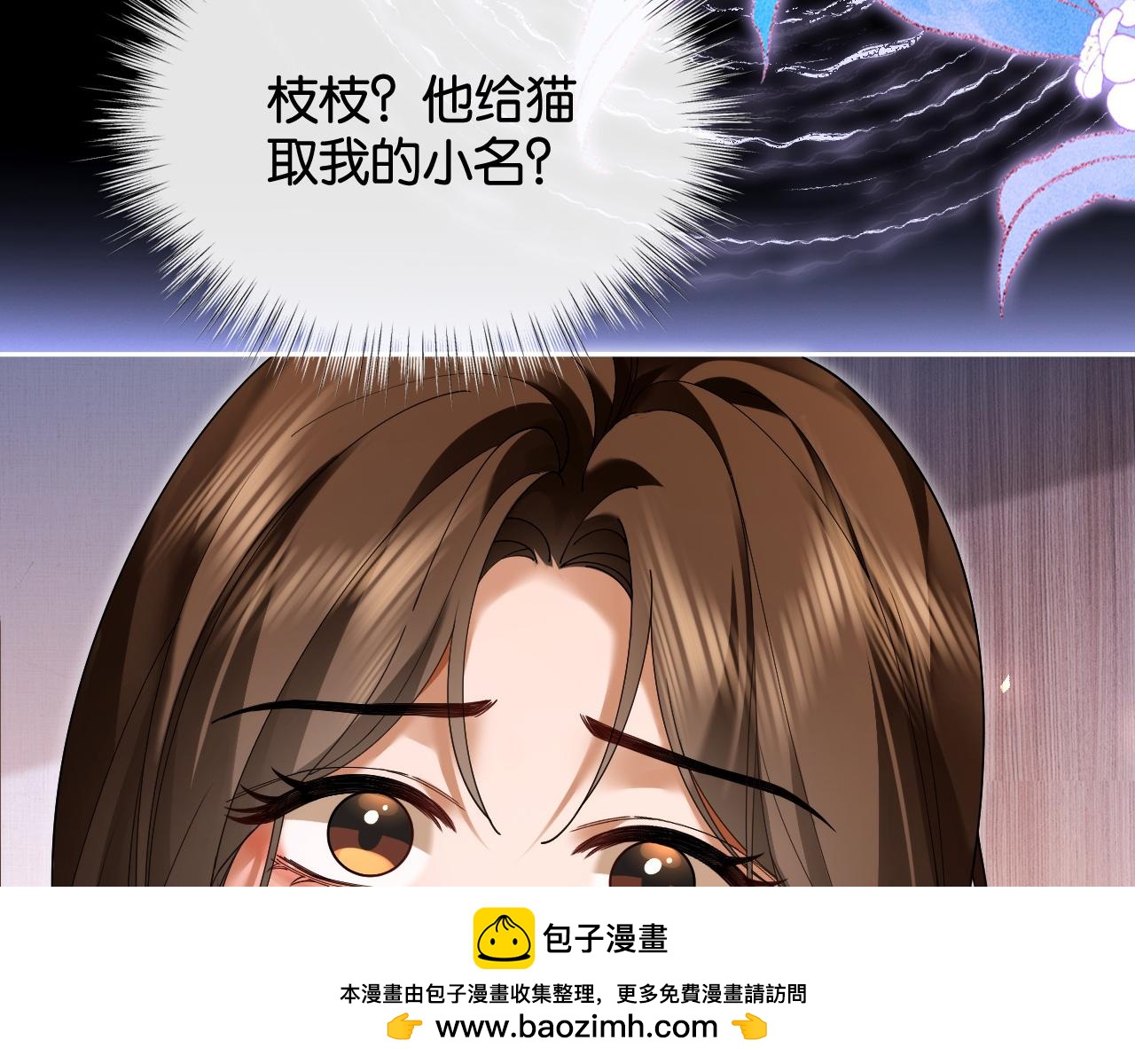50话 就想宠着你(1/3)-第53话