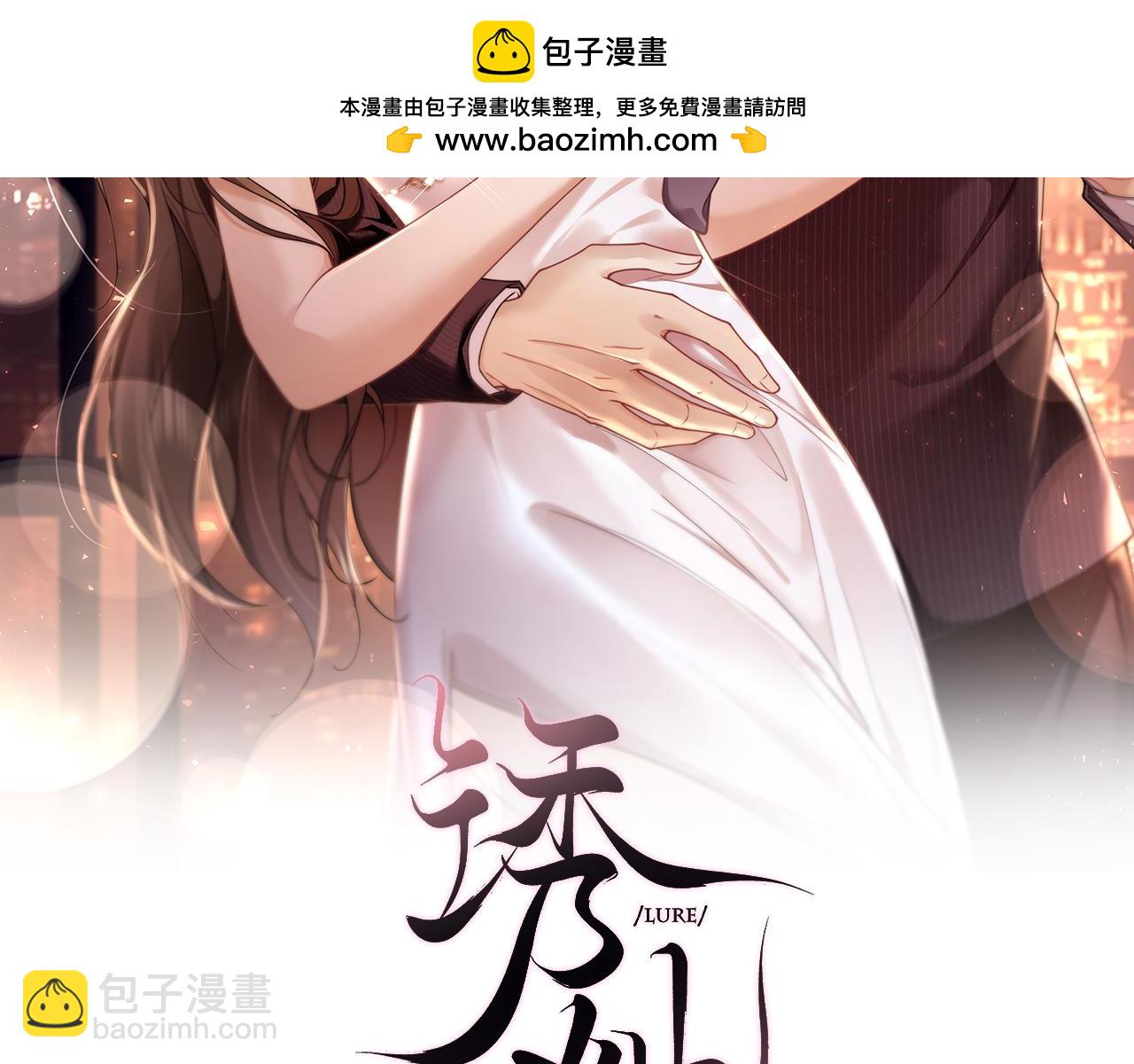 第5话 &ldquo;冤家&rdquo;路窄(1/2)-第5话