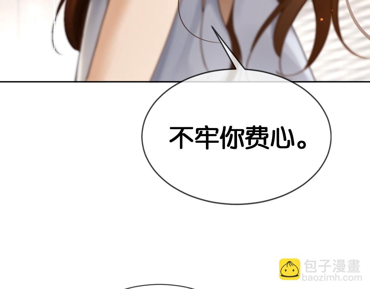 第5话 &ldquo;冤家&rdquo;路窄(1/2)-第5话
