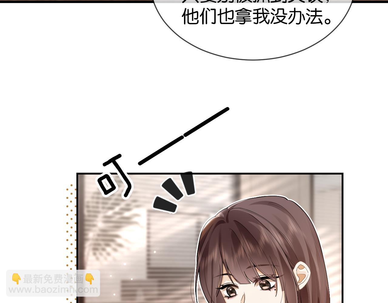 第5话 &ldquo;冤家&rdquo;路窄(1/2)-第5话