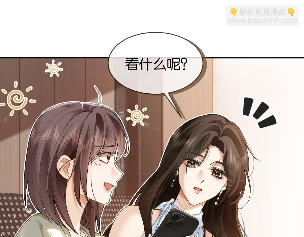 第5话 &ldquo;冤家&rdquo;路窄(1/2)-第5话