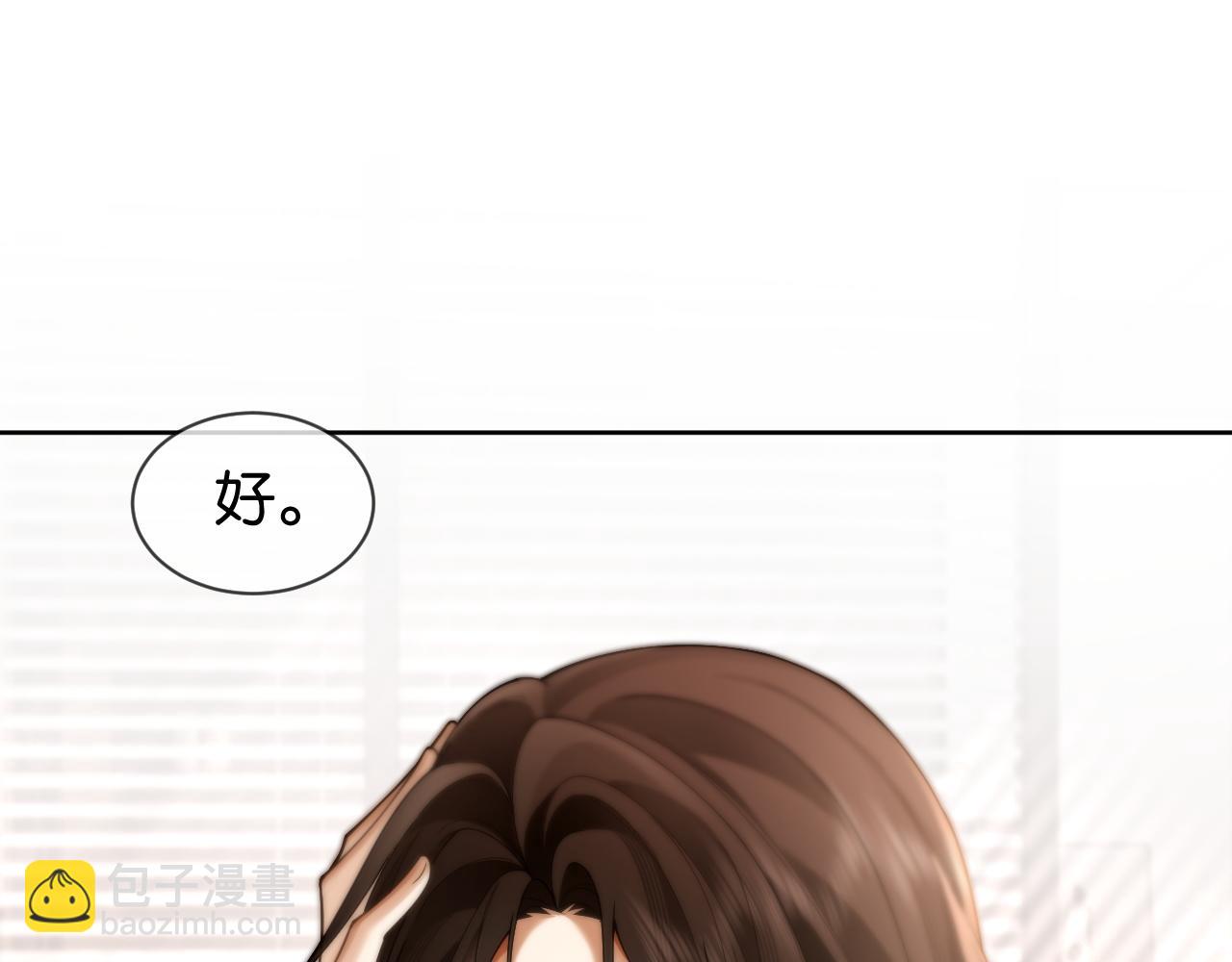 第5话 &ldquo;冤家&rdquo;路窄(1/2)-第5话