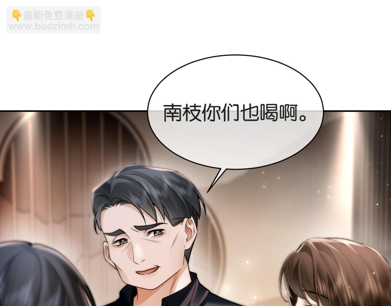 第5话 &ldquo;冤家&rdquo;路窄(1/2)-第5话