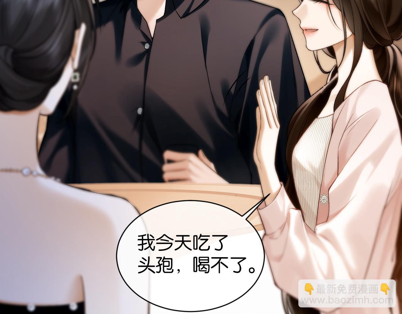 第5话 &ldquo;冤家&rdquo;路窄(1/2)-第5话