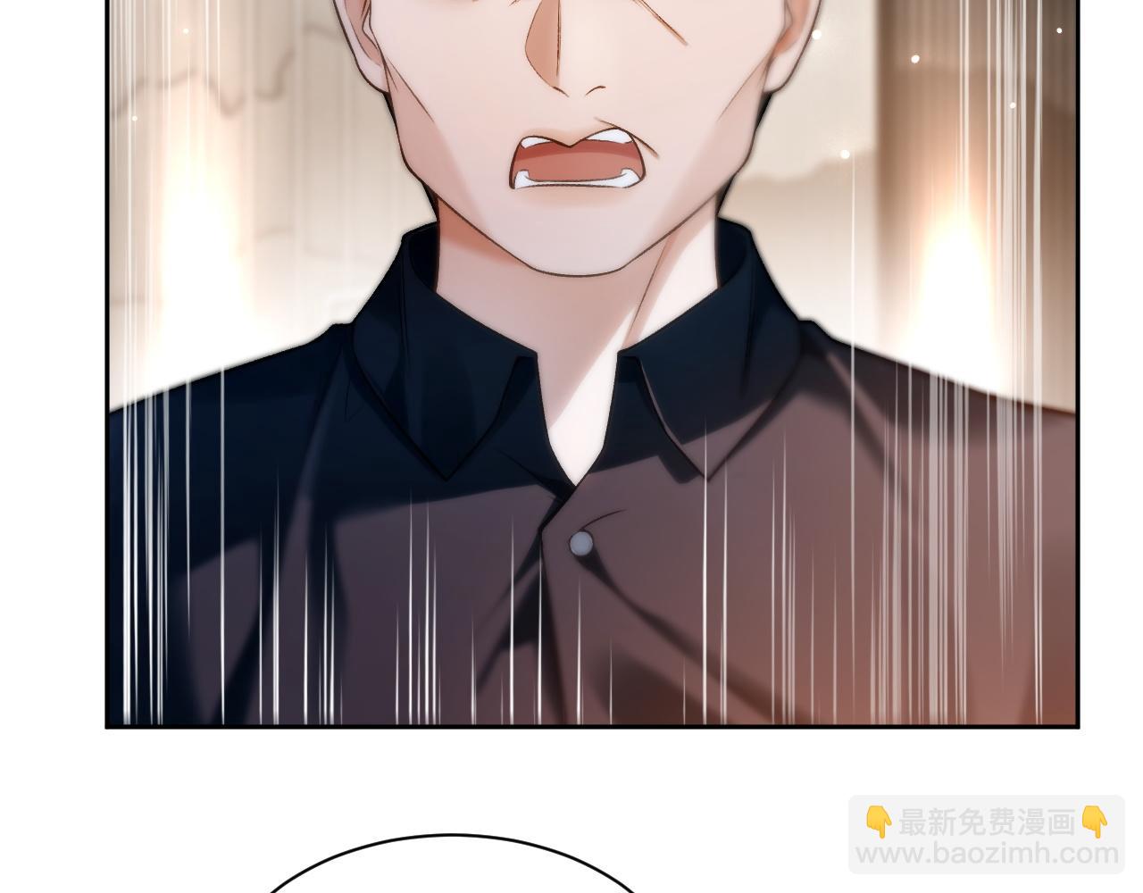 第5话 &ldquo;冤家&rdquo;路窄(1/2)-第5话