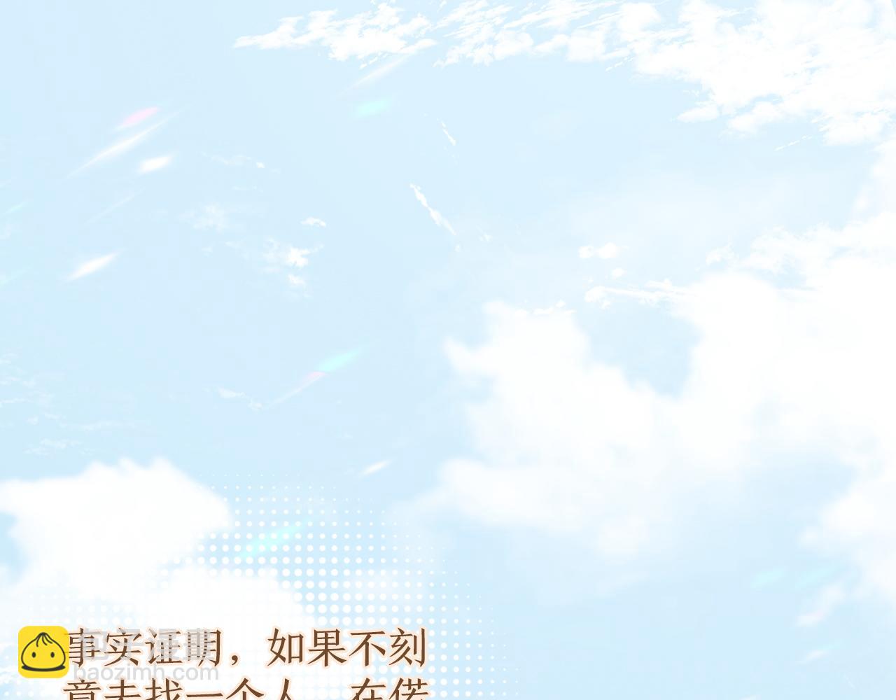 第5话 &ldquo;冤家&rdquo;路窄(1/2)-第5话