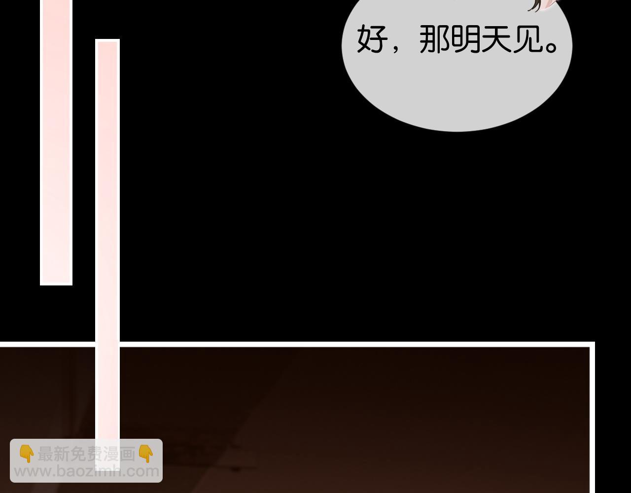 第7话 暗藏的温柔(1/3)-第7话
