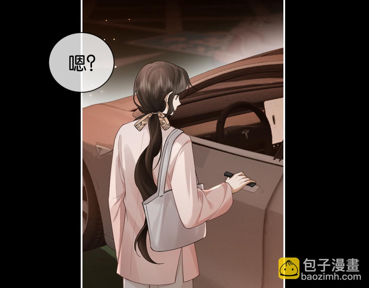 第7话 暗藏的温柔(1/3)-第7话