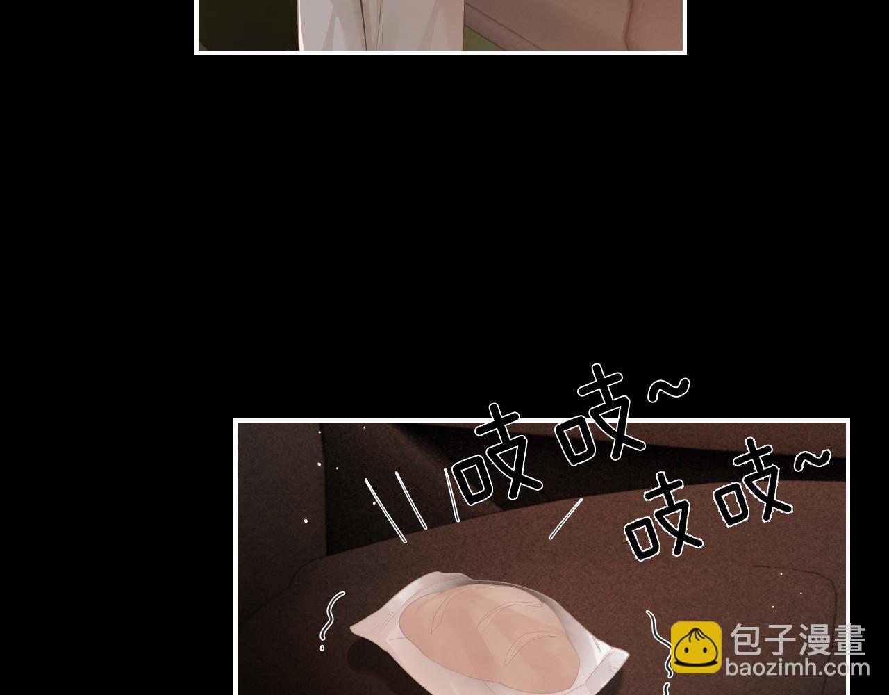 第7话 暗藏的温柔(1/3)-第7话