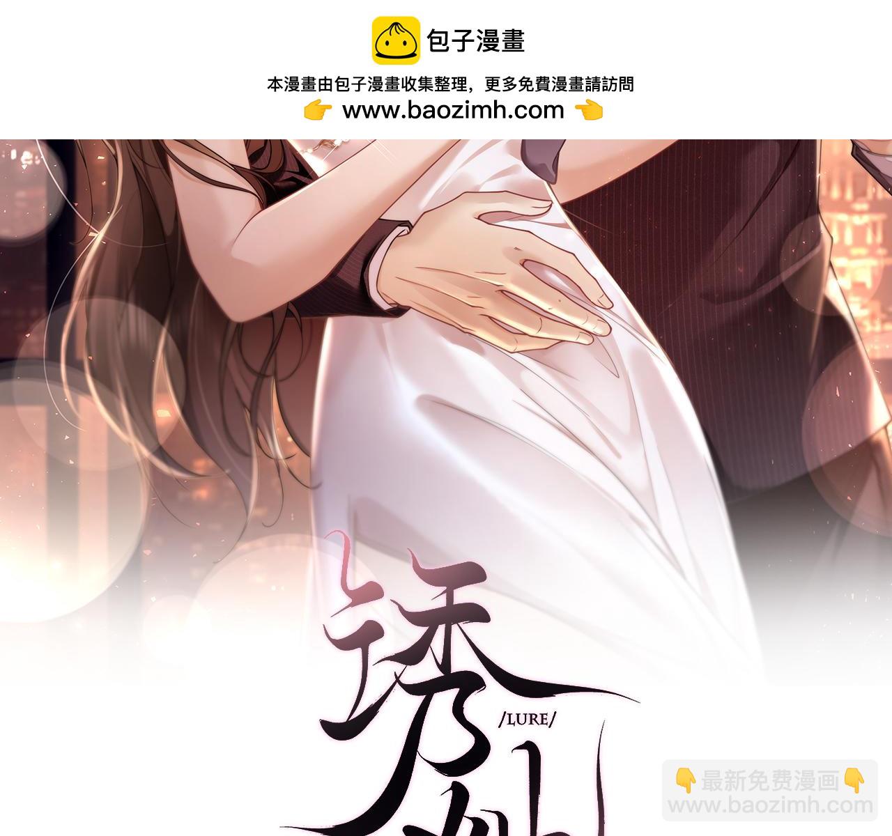第7话 暗藏的温柔(1/3)-第7话