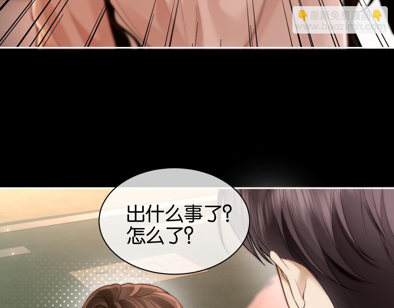 第7话 暗藏的温柔(1/3)-第7话