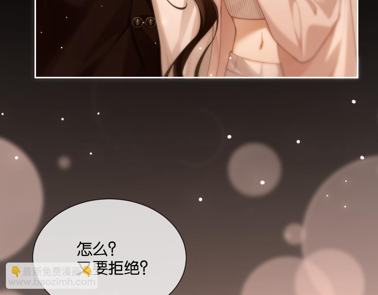 第7话 暗藏的温柔(1/3)-第7话