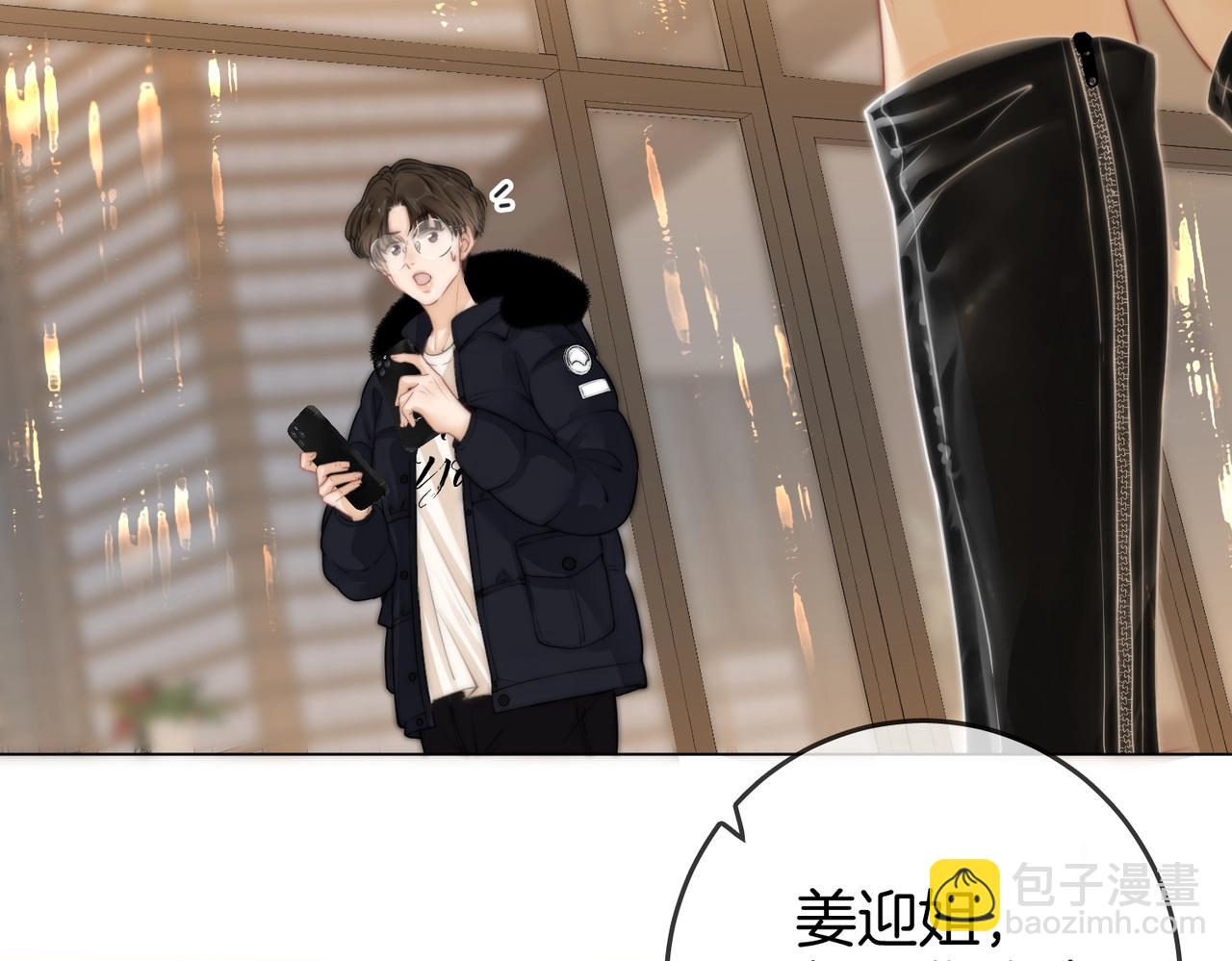 第一话：危机公关(1/3)-第1话