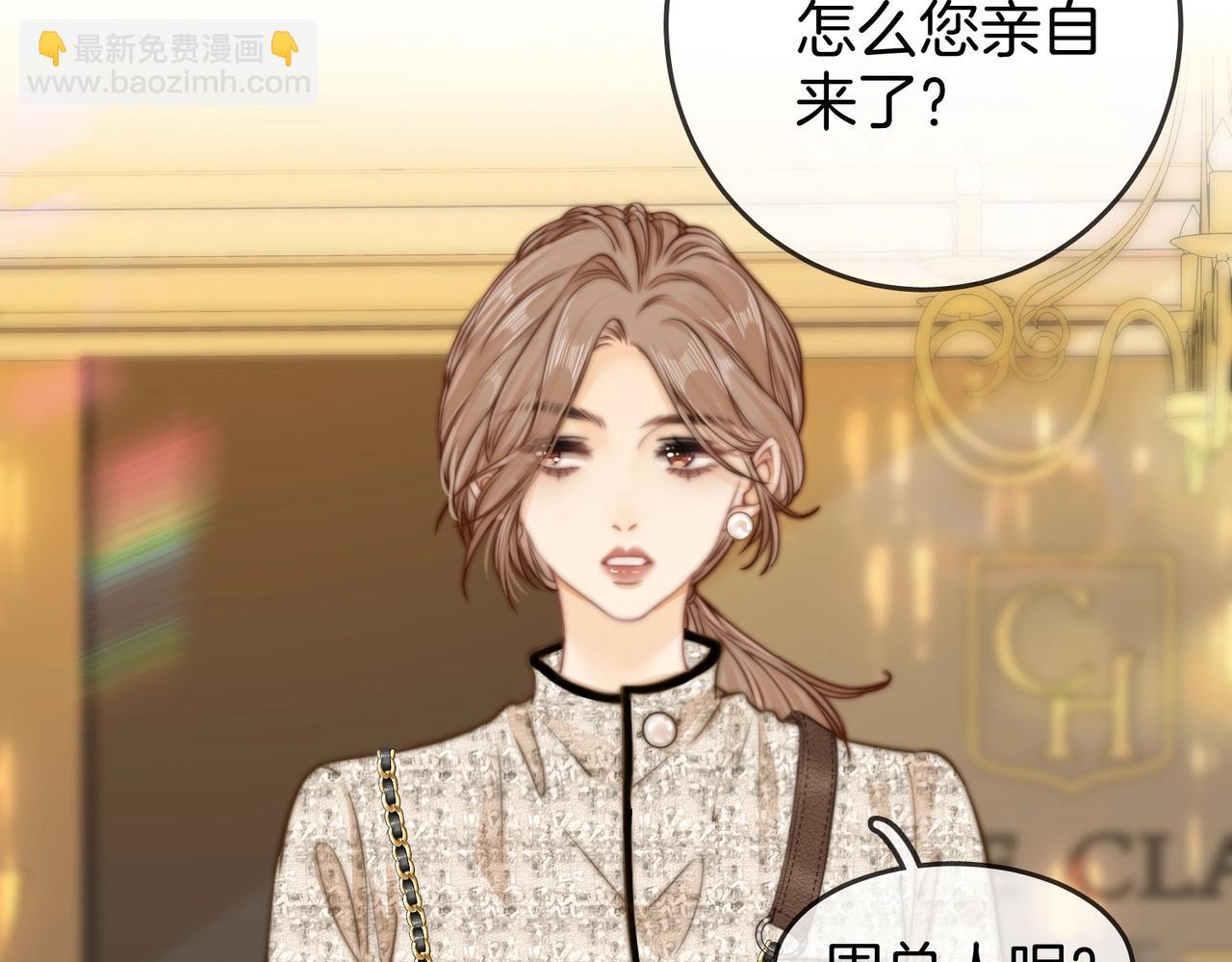 第一话：危机公关(1/3)-第1话