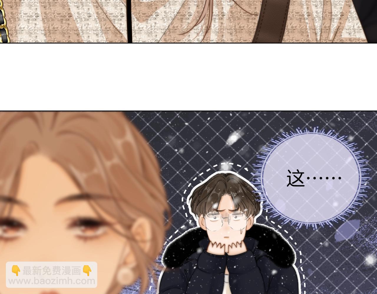 第一话：危机公关(1/3)-第1话