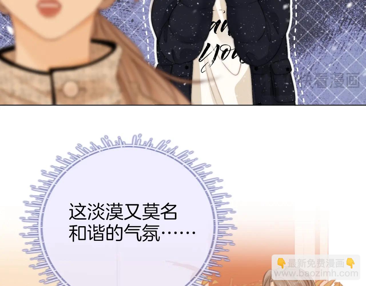 第一话：危机公关(1/3)-第1话