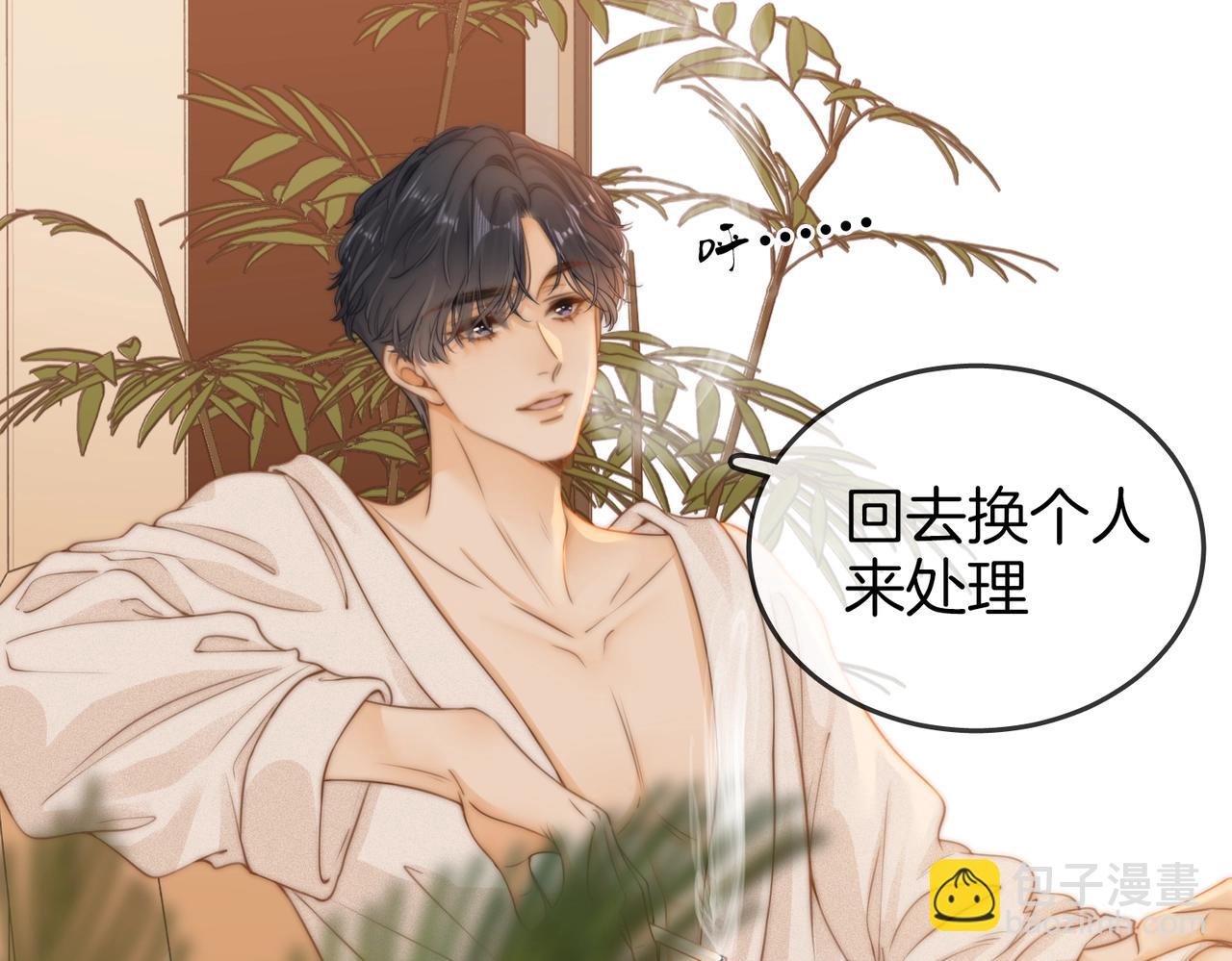 第一话：危机公关(1/3)-第1话